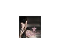 Various Artists - Rising Star