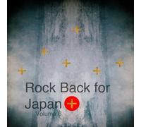 Various Artists - Rock Back for Japan Vol. 6