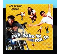 Various Artists - Rok Sako To Rok Lo