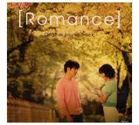 Various Artists - Romance Korean Tv Drama Soundtrack / Korean Drama OST Cd 14 Songs