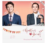 Various Artists - Romance Of Divorce Lawyers Soundtrack