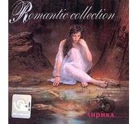 VARIOUS ARTISTS - Romantic Collection: Lirika