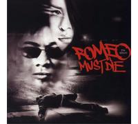 Various Artists Romeo Must Die (Vinyl) 12" Album (US IMPORT)