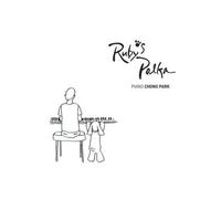 Various Artists - Rubys Polka