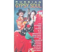 Various Artists - Russian Gypsy Soul