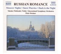 Various Artists - Russian Romance / Various [New CD]
