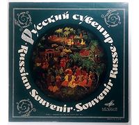 Various Artists - Russian Souvenir [Vinyl LP]