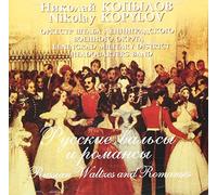 Various Artists - Russian Waltzes & Romances / Various