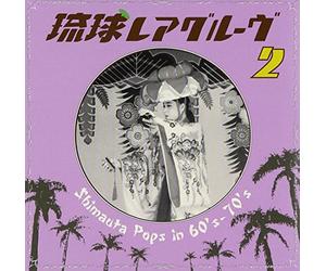 Various Artists - Ryukyu Rare Groove 2 / Various [Import]