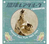 Various Artists - Ryukyu Rare Groove Crossover Okinawa Jazz Funk 1964-1984