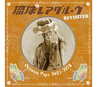VARIOUS - Ryukyu Rare Groove Revisited: Okinawa Pops 1957-1978 - Vinyl (LP)