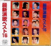 Various Artists - Saishin Enka Best V.16