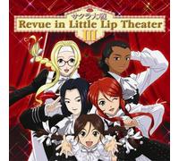 Sakura Taisen Revue in Little Lip 2