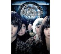 Various Artists - Salamander Guru & The Shadows [Soundtrack, Import]