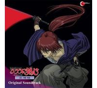 Various Artists - Samurai X Ova