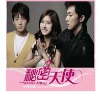 various artists - SECRET ANGEL Soundtrack V/A
