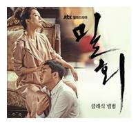 Various Artists - SECRET LOVE AFFAIR