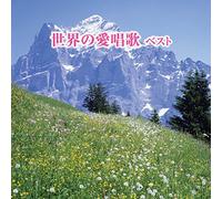 Various Artists - Sekai No Aishouka Best
