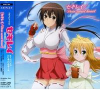 Various Artists - Sekirei/Dear Sweet Heart