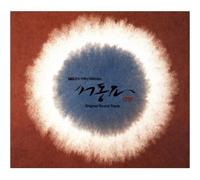 various artists - SEO DONG YO - Original Soundtrack (CD+VCD)