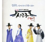 Various Artists - Seongkyunkwan Scandal / O.S.T.