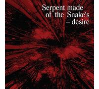 Various Artists - Serpent Made of the Snake's Desire: Bedouin Records Selected Discography 2014-2016 [VINYL]
