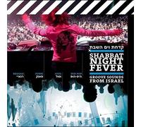 Various Artists - Shabbat Night Fever