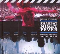 Various Artists - Shabbat Night Fever
