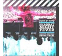 VARIOUS ARTISTS - SHABBAT NIGHT FEVER - GROOVE S - CD - G3z