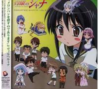 Various Artists - Shakugan No Shana Assorted Shana 3 / O.S.T.