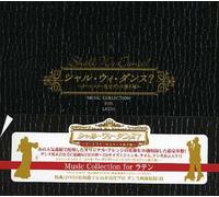 Various Artists - Shall We Dance?-For Latin / Various