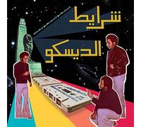 Various Artists - Sharayet el Disco [VINYL]