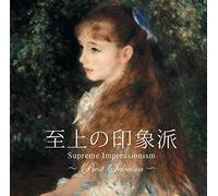 VARIOUS ARTISTS - Shijou No Inshouha Best Select (Limited)