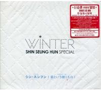 various artists - SHIN SEUNG HUN - Winter Special (CD+DVD) JAPAN Ver IN SEUNG HUN