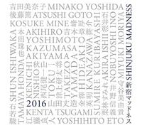 VARIOUS ARTISTS - Shinjuku Madness (Kumamoto Jishin Charity Kikaku)