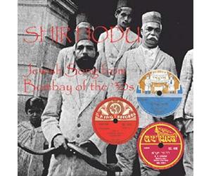 Various Artists - Shir Hodu: Jewish Songs of Bombay from the 1930s