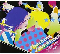Various Artists - Shocking Soundtracks: Stars on 2002
