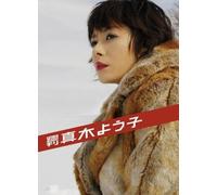 Various Artists - Shuukan Maki Youko Santora