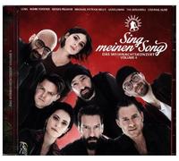 Various Artists - Sing Meinen Song - das Weihnachtskonzert Vol. 4