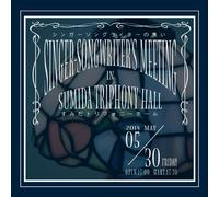 Various Artists - SINGER SONG WRITER'S MEETING