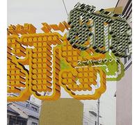 Various Artists - Smalltown Supersampler