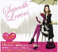 Various Artists - Smooth Lovers / Various