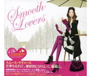 Various Artists - Smooth Lovers / Various
