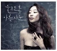 Various Artists - So Beautiful It`S Sad / Various