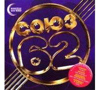 Various Artists. Sojus 62 [Audio CD] Svetlana Loboda; Filipp Kirkorow; DJ Smash; Ellai; Bahh'tee; Hleb; Elbrus Djanmirzoev; Oleg Gazmanov; Alena Apina and Dmitriy Malikov