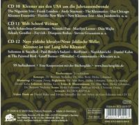 VARIOUS ARTISTS - SOL SAJN: JIDDISCHE MUSIK IN DEUTSCHLAND UND IHRE EINFLSSE (1