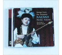 Various Artists - Songs From The Steppes: Kazakh Music Today