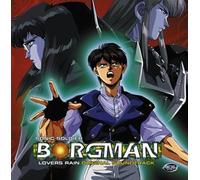 Various Artists - Sonic Soldier Borgman: Lovers Rain