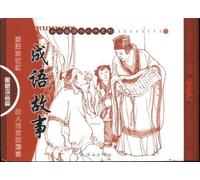 Various Artists - Sonidero: 40 Granes Exitos