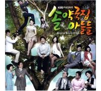 Various Artists - Sons of Sol Pharmacy